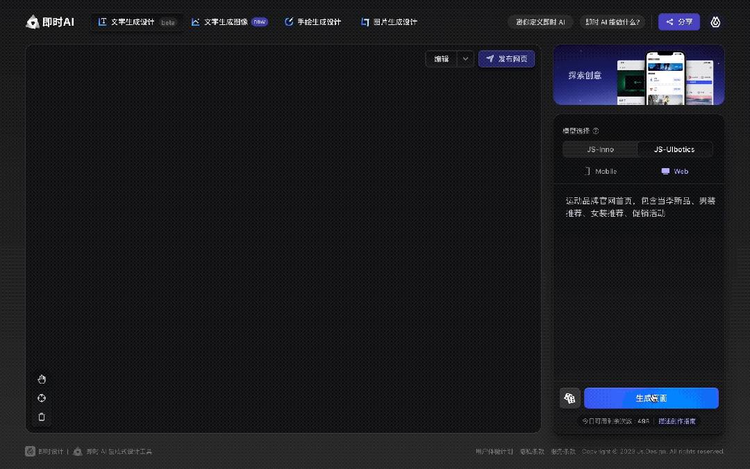 美团进军大模型领域,美团收购的两家大模型公司
