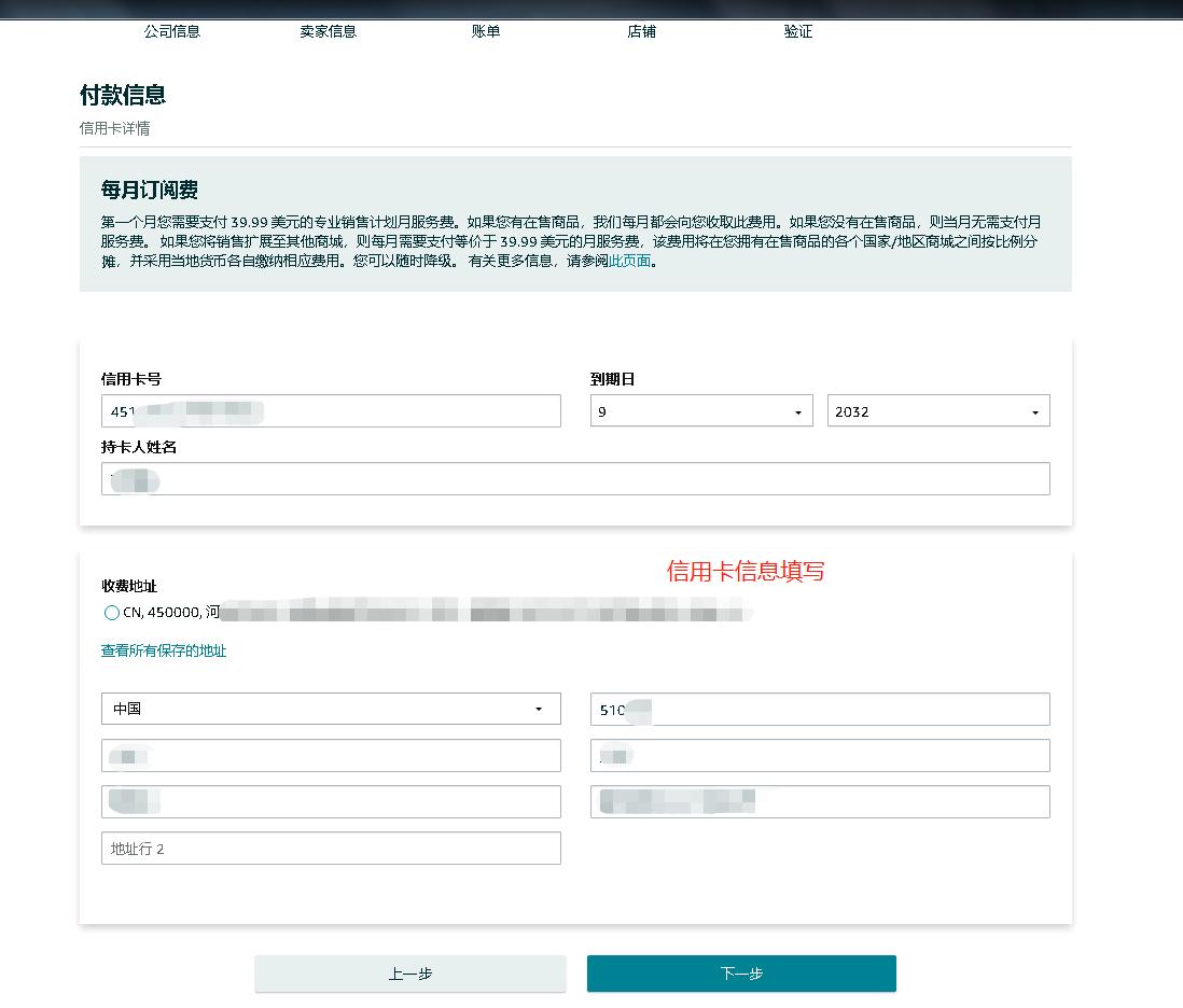 怎样联系亚马逊招商经理注册开店,亚马逊开店2022