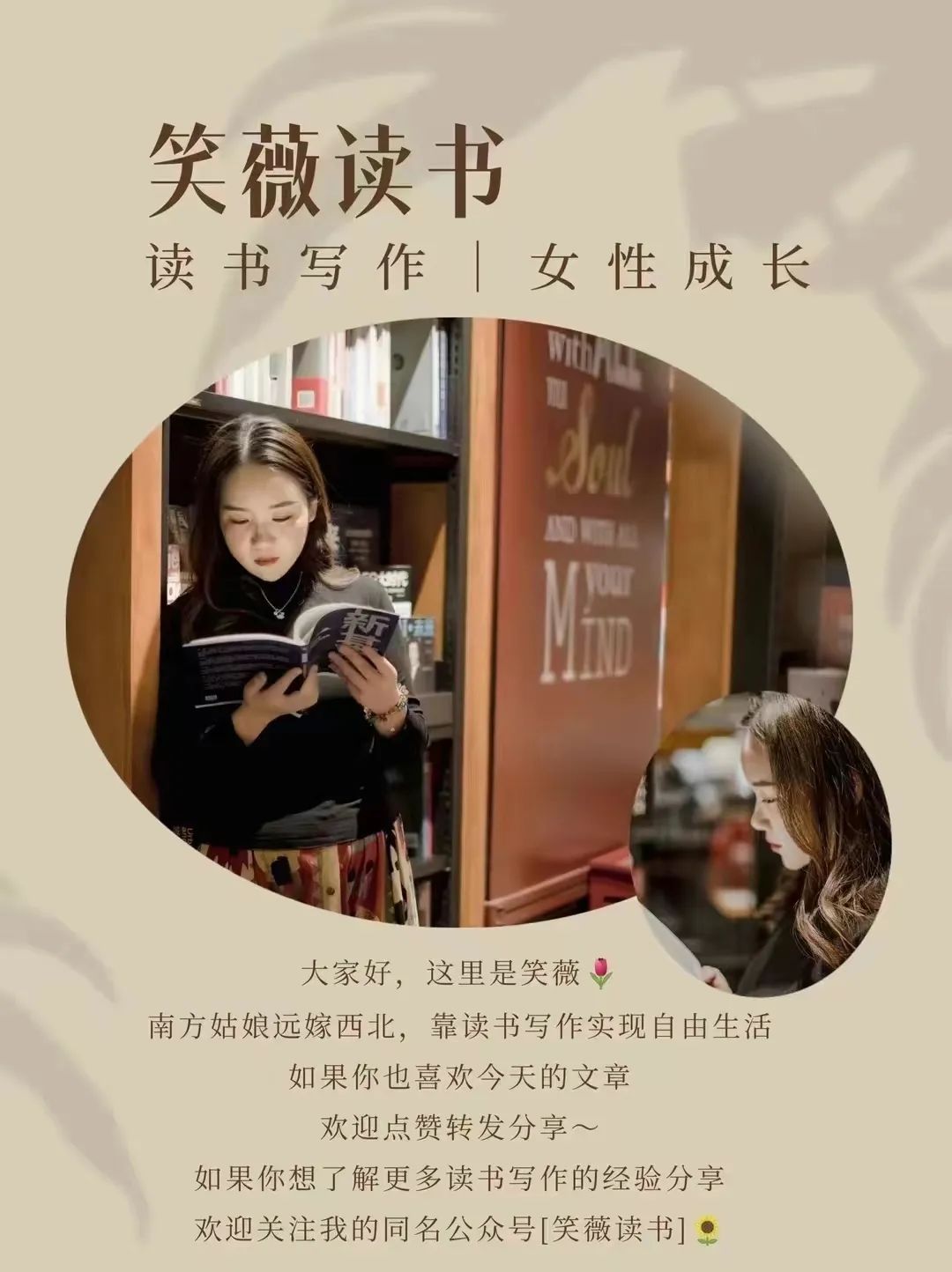 世界读书日可以珍藏一生的书单,423世界读书日推荐书单