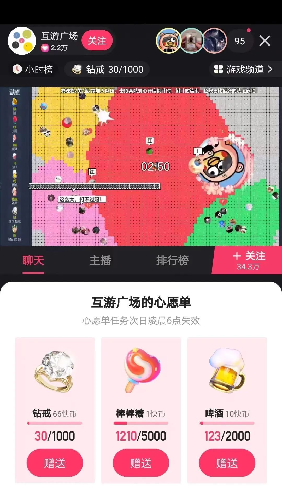 元宇宙产业直播,元宇宙直播电商