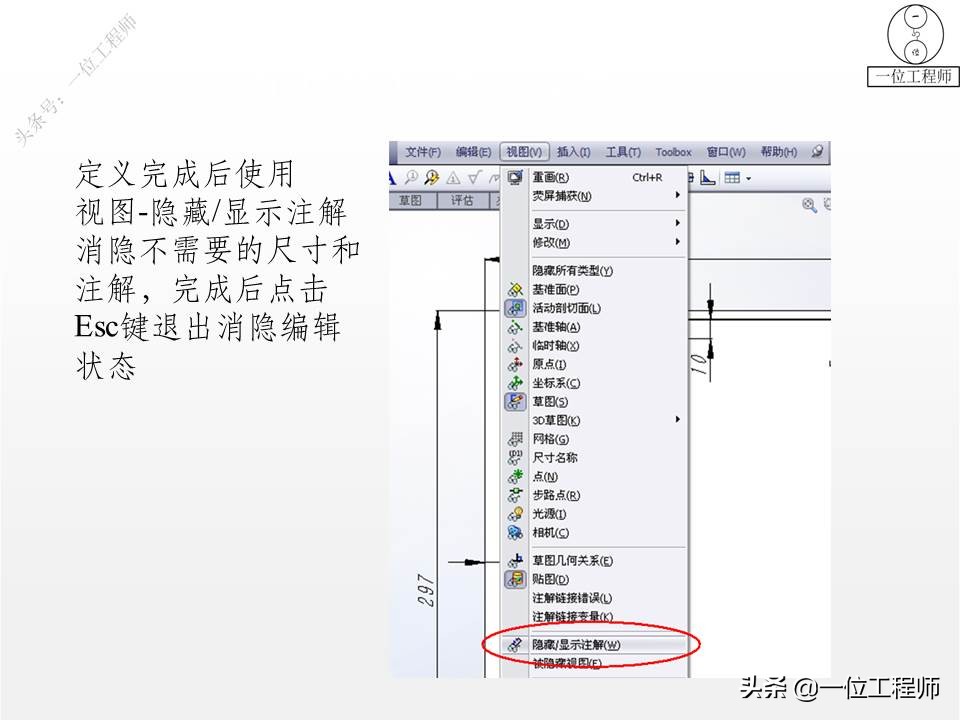 solidworks制图入门教程绘直线,用dwg做solidworks布局草图