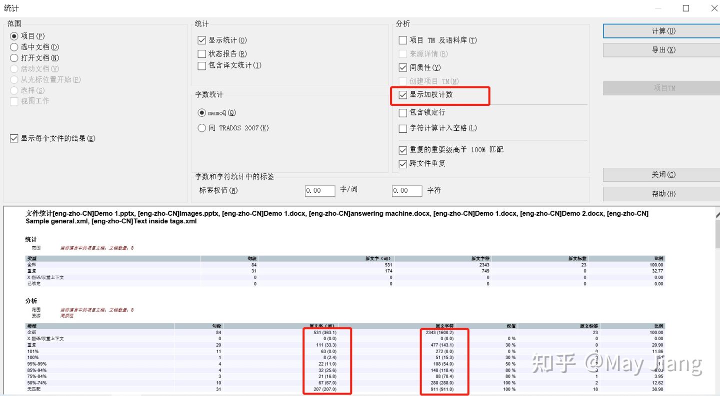cat翻译软件如何使用,为什么用cat打首发