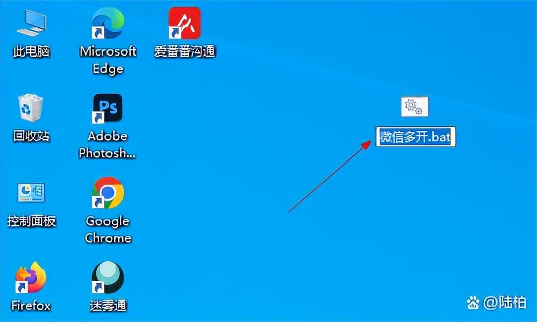 电脑微信多开教程win10,微信电脑端多开软件哪个好