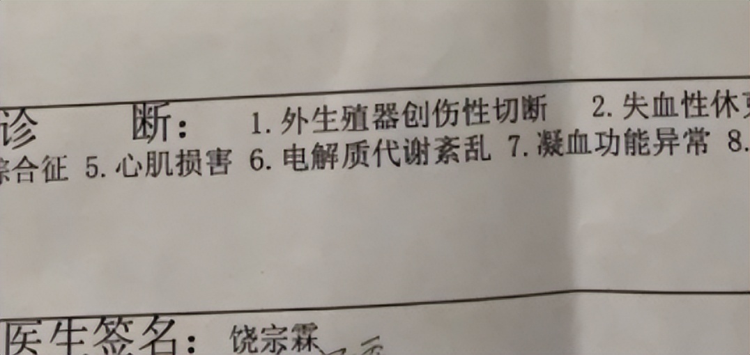 18岁男生持刀自宫,18岁男生持刀自宫后考了600分