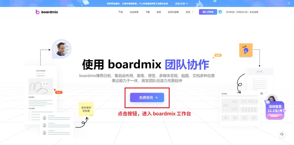 30款ai工具学习感受,好用最全实用ai对话写作神器