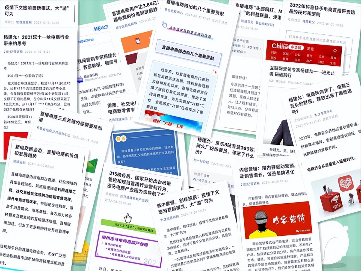 营销专家杨建允,杨建允营销布局