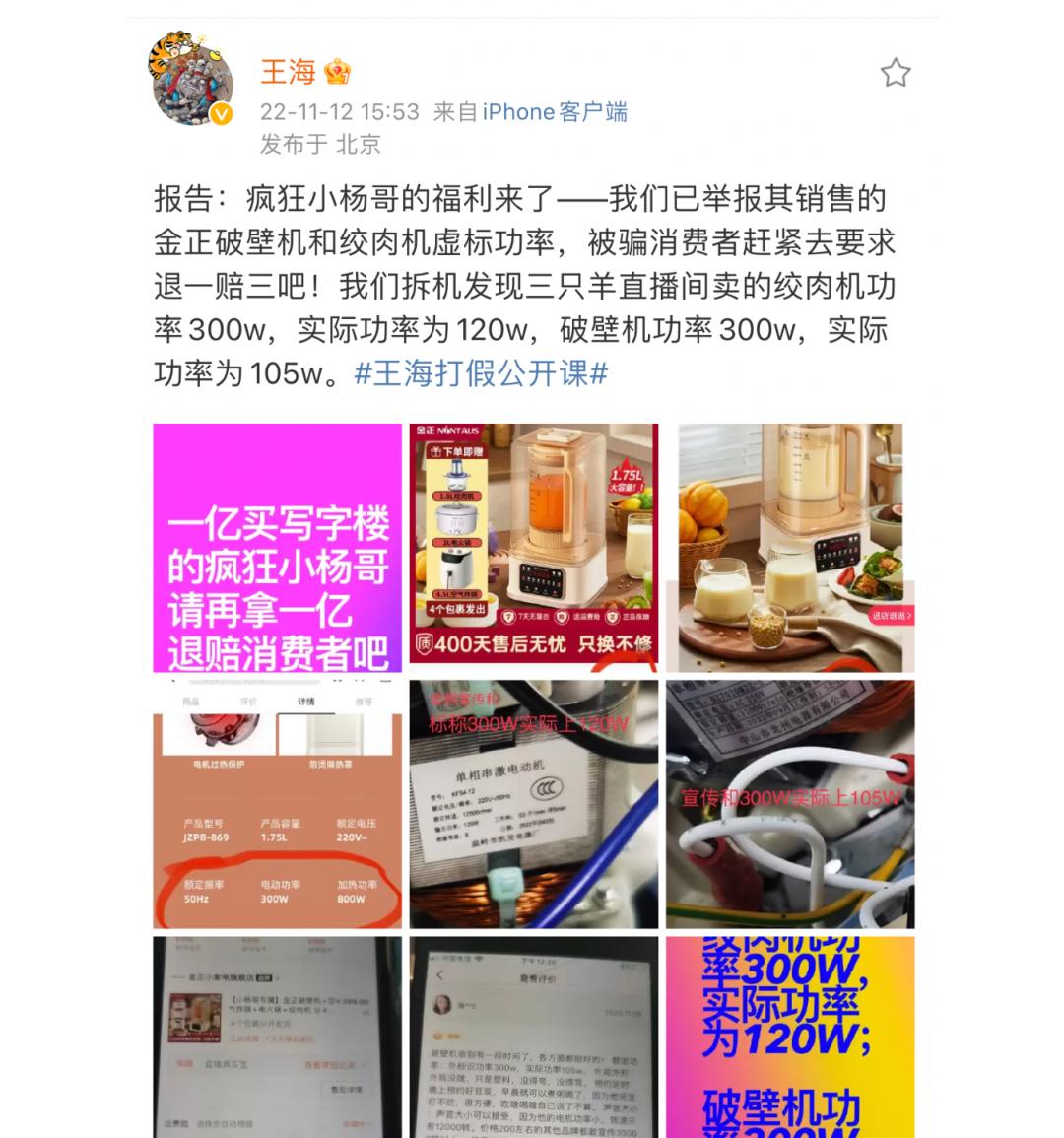 8000万疯狂小杨哥算抖音一哥吗,疯狂小杨哥到底是不是抖音一哥呢