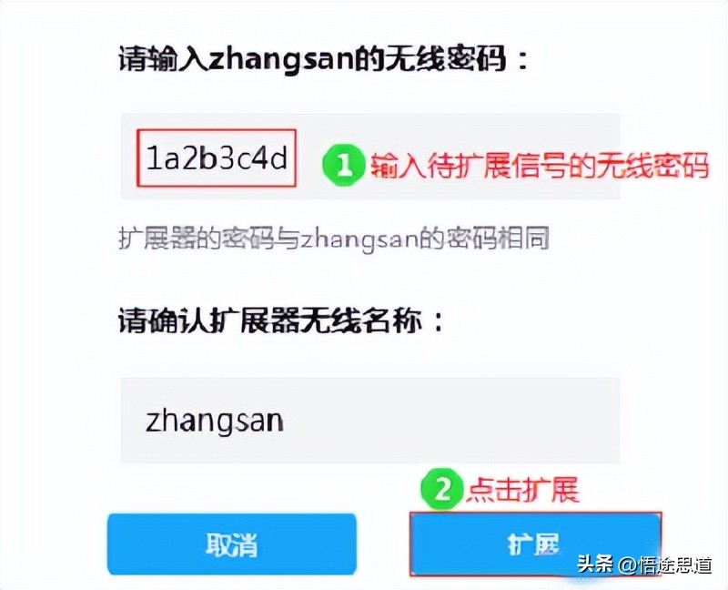 tp-linkwifi智能无线扩展器重置,tp-link无线扩展器7332和6332