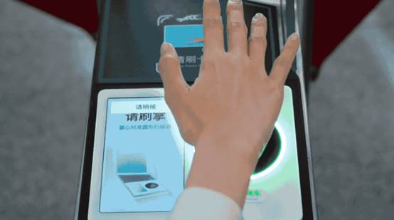 微信上线刷掌支付开通,微信掌刷支付怎么开通权限