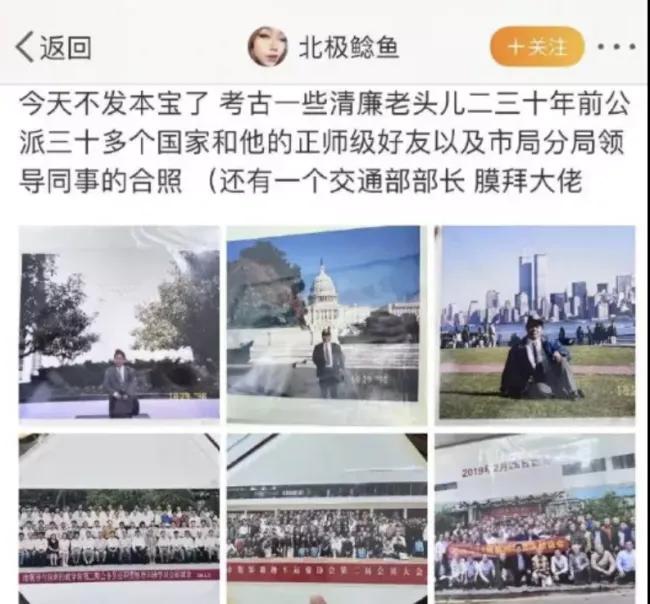 北极鲶鱼：我润（run）了，你爷可润不了，让大家看看真的有多富