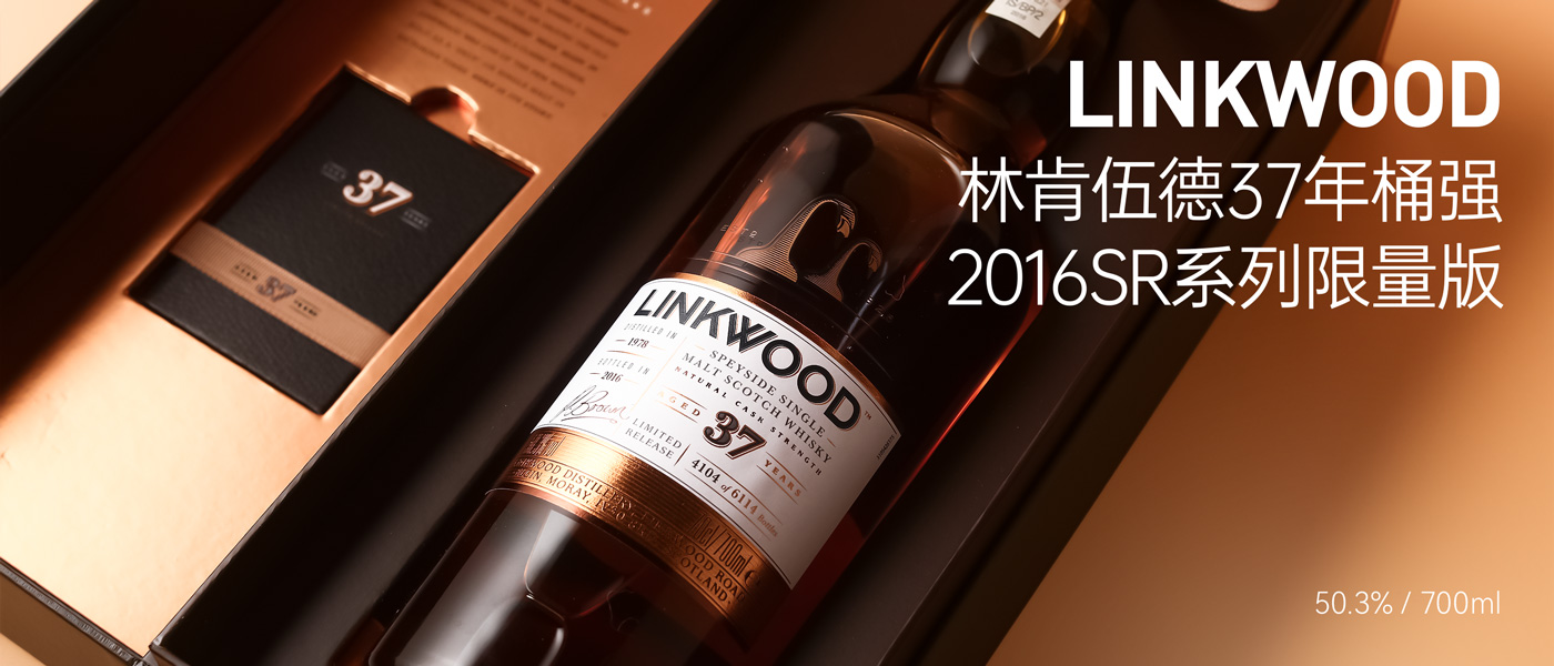 中威网威士忌,中威威士忌直播