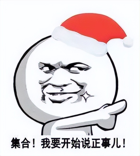 收假回去上班教程,收假上班