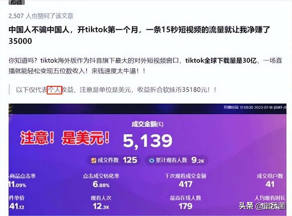 赚钱带娃两不误？宝妈网络兼职诈骗，想测试自己智商的可以来看看