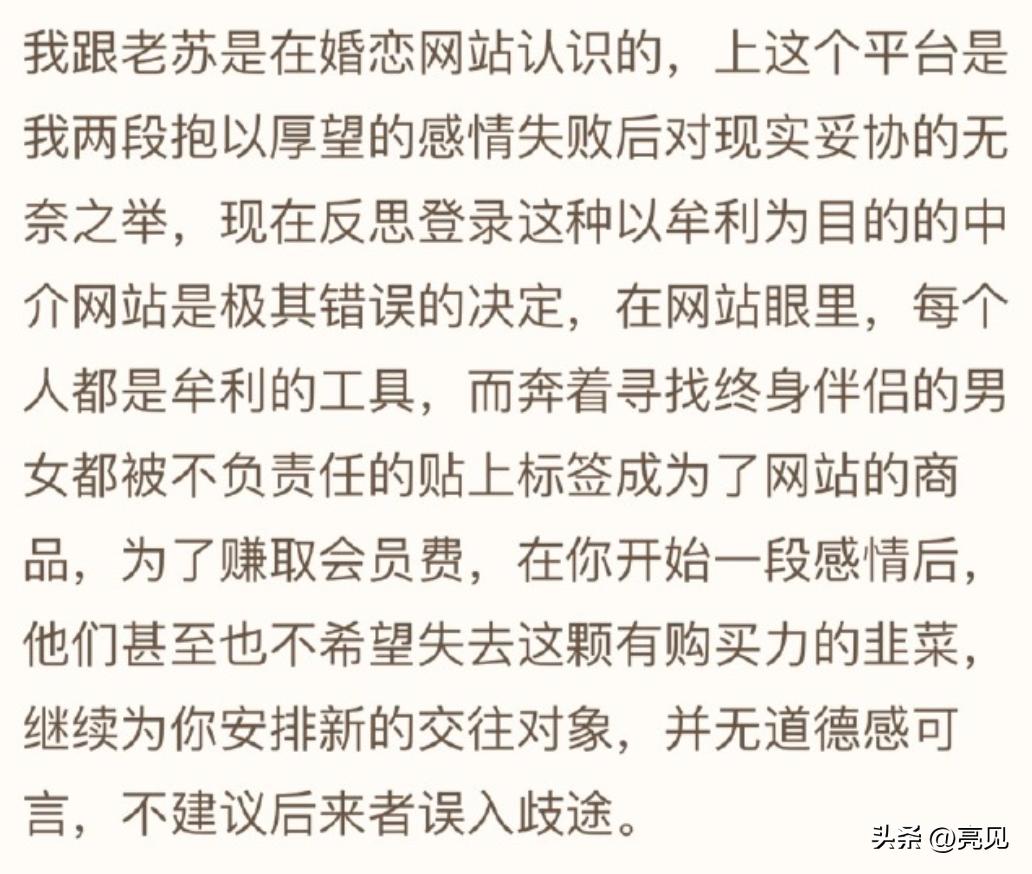 毒妻翟欣欣的小作文，将不要脸发挥到极致