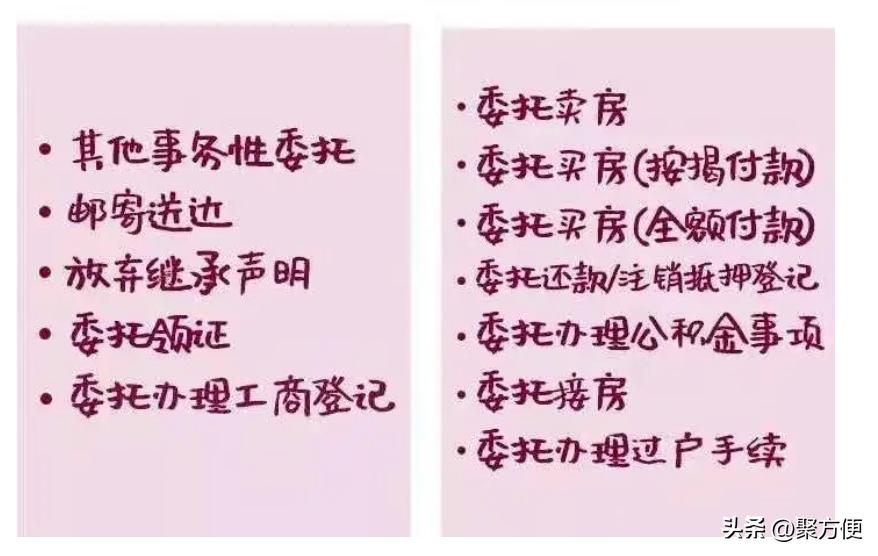 明天要签购房合同，但小区被封控了怎么办？
