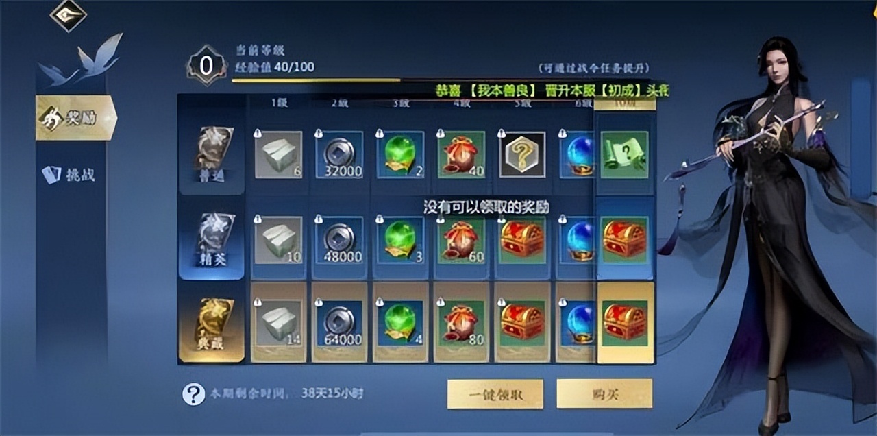 剑侠世界3多开搬砖职业选择,剑侠世界3多开搬砖职业推荐