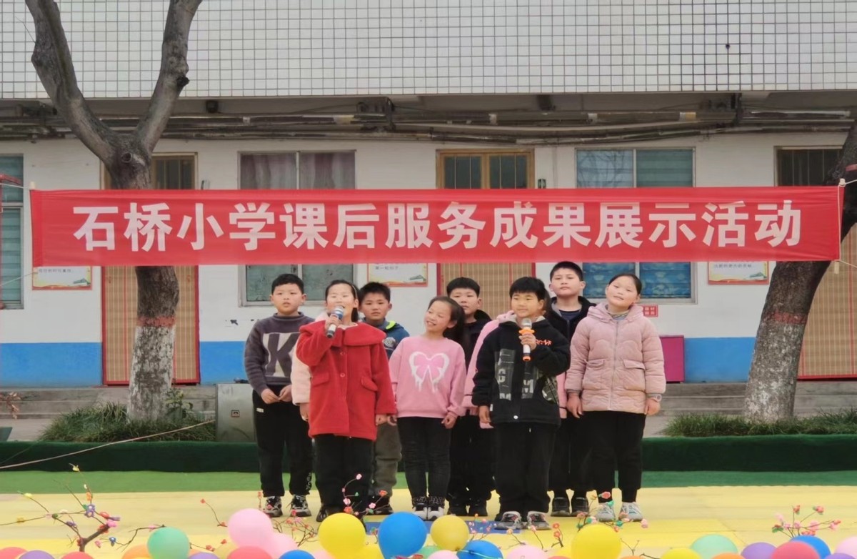 宝丰石桥镇石桥中心小学,石桥小学河南