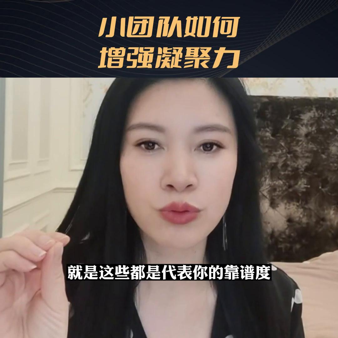 如何管理100个员工团队,管理员工提升团队凝聚力