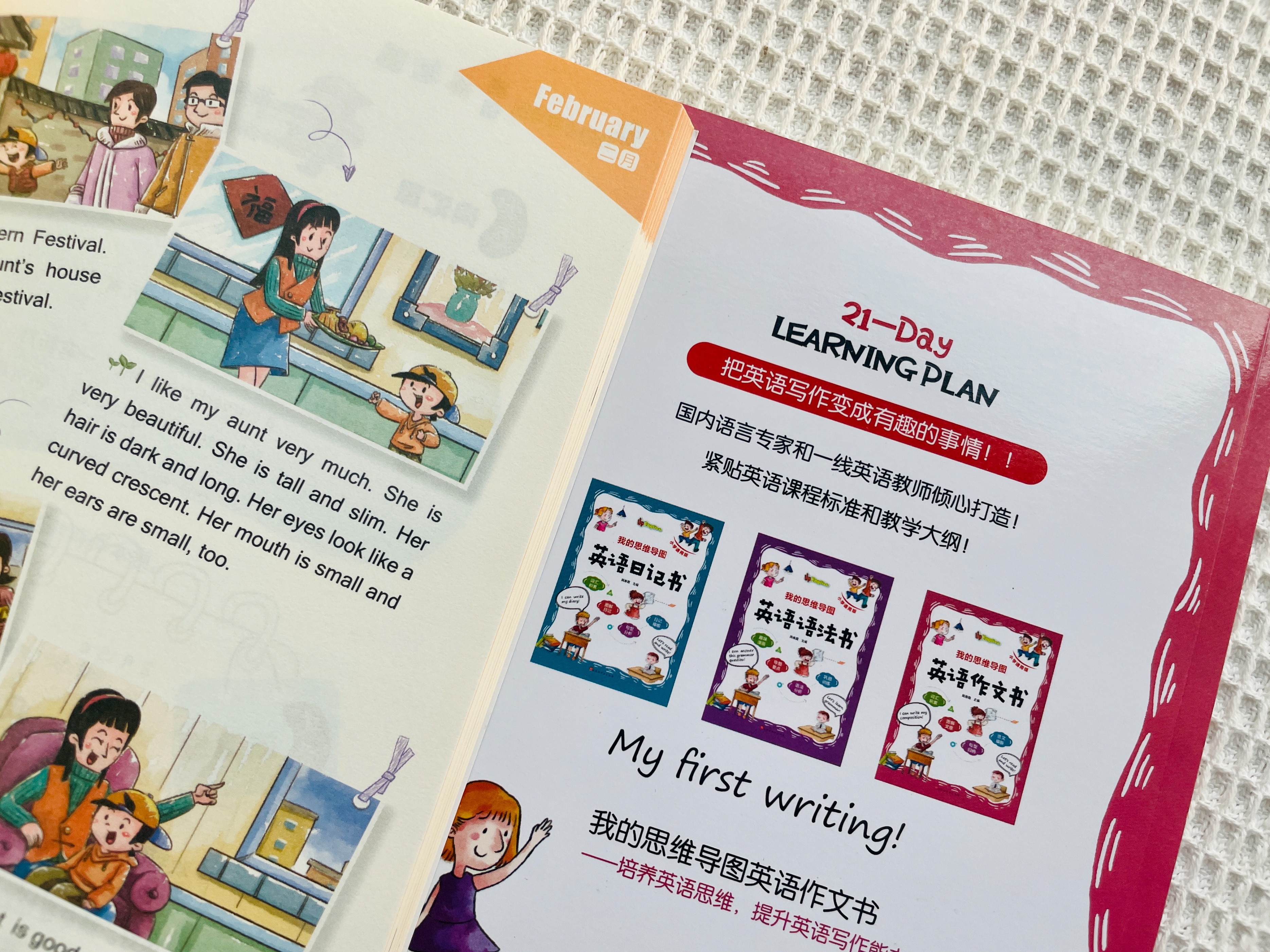 北外教授曹文关于英语学习视频,北外曹文教授自然拼读课怎么样