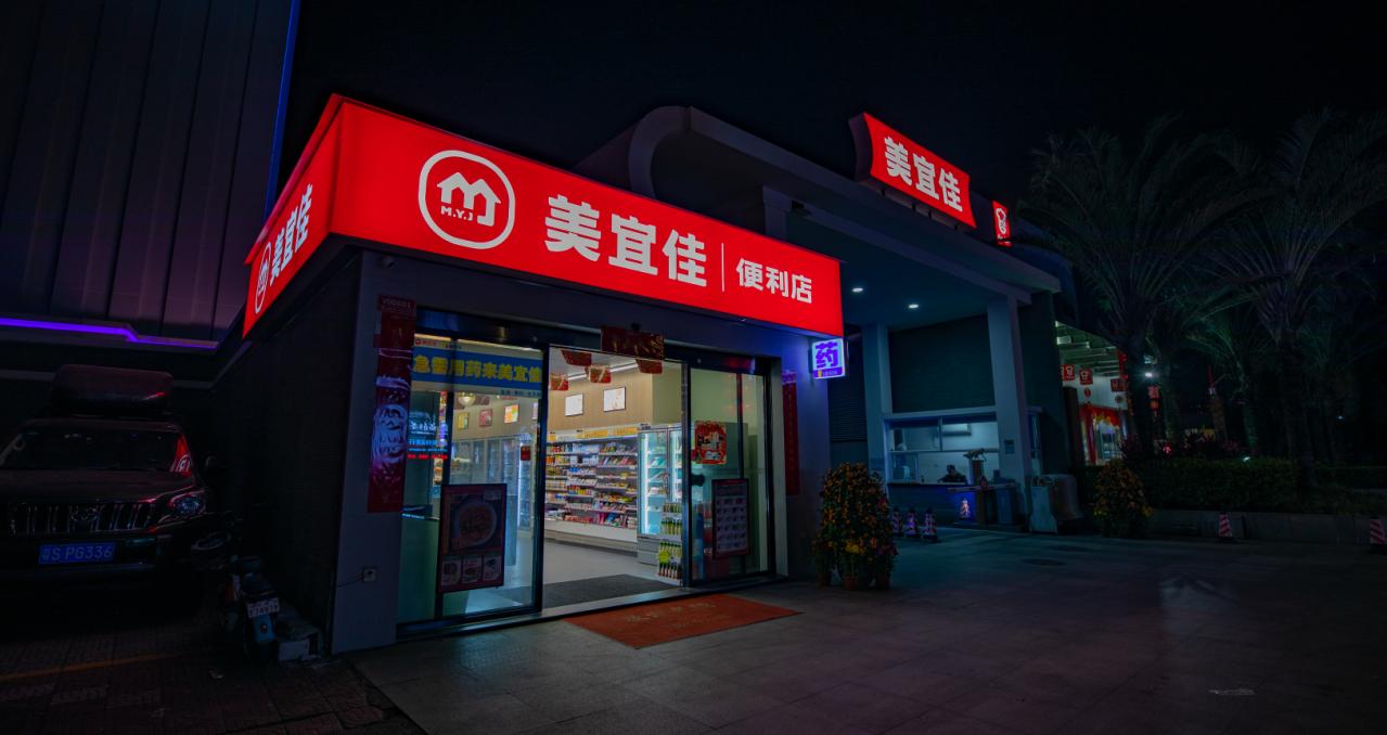 美宜佳潜心发展26年，以品牌实力回击加盟陷阱谣言