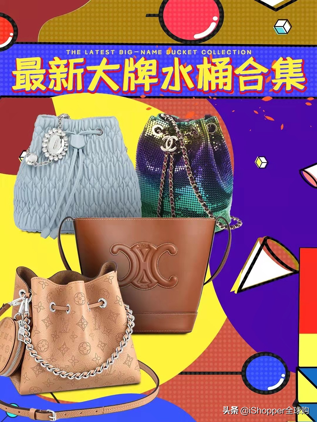 2022年大牌水桶包,大号水桶清仓秒杀