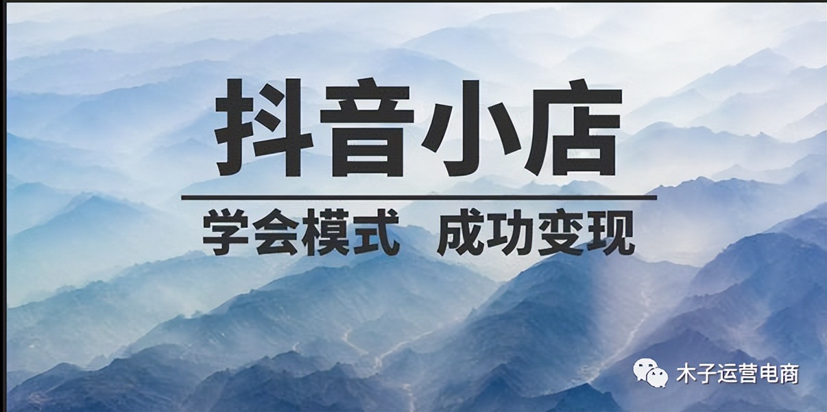 食品上架抖音小店需要哪些资质,抖音小店玩具类目需要什么资质