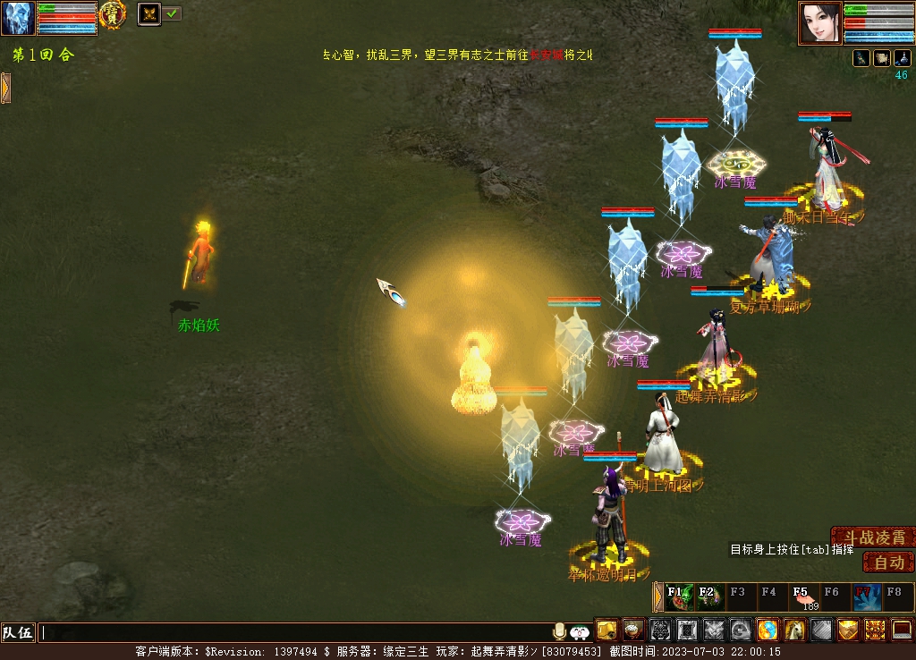 大话西游2经典版搬砖从零开始,大话西游2搬砖大话币