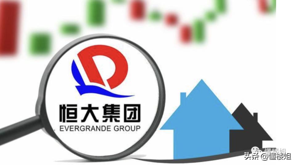 中国恒大和许家印成被执行人,恒大许家印成被执行人