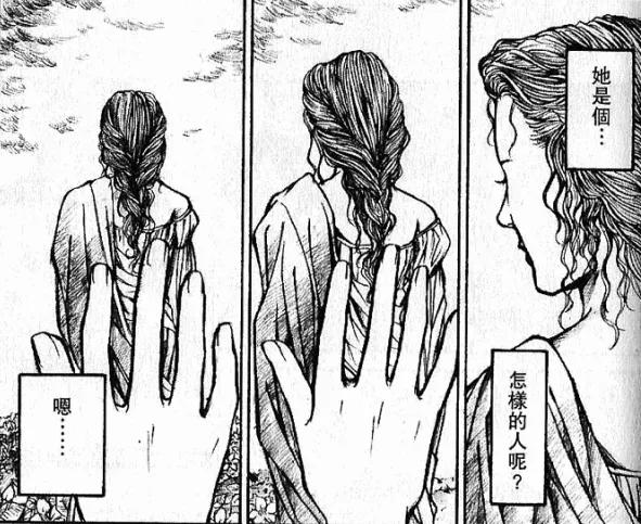 神之水滴10完整版,神之水滴13集