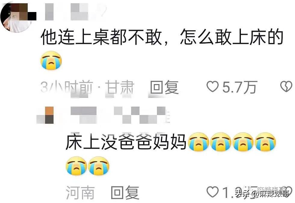 床照、威胁，陈飞宇这个瓜还有后续呢！