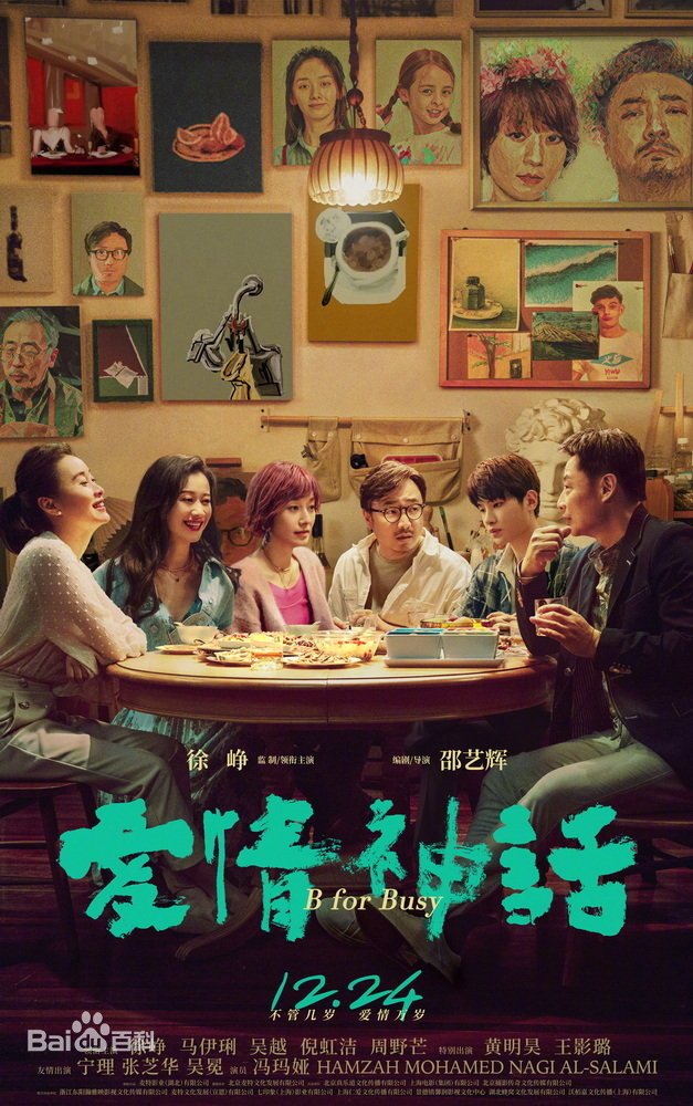 厦门金鸡几号开始,厦门金鸡几号结束