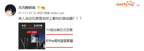 中兴ax5400路由器对比评测,中兴路由器ax5400pro评测