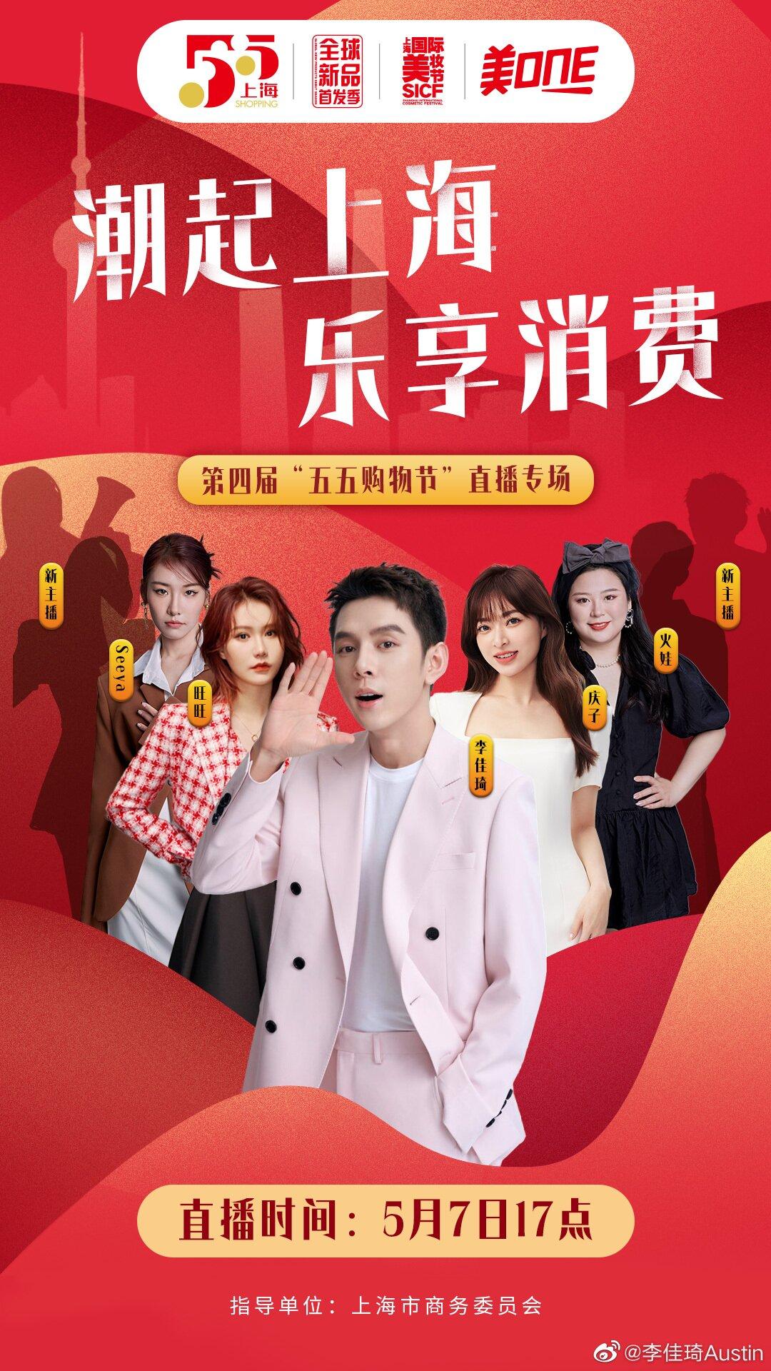 改词翻唱,“豪哥哥”涨粉200万;公众号可带货视频号小店|周榜