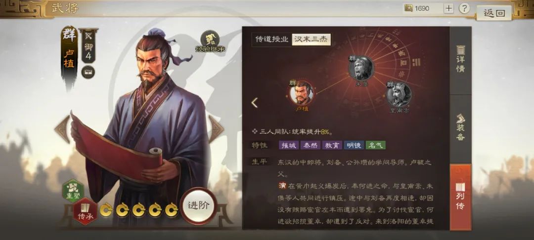 三国志战略版颜良文丑汉末三杰,三国志战棋平民队