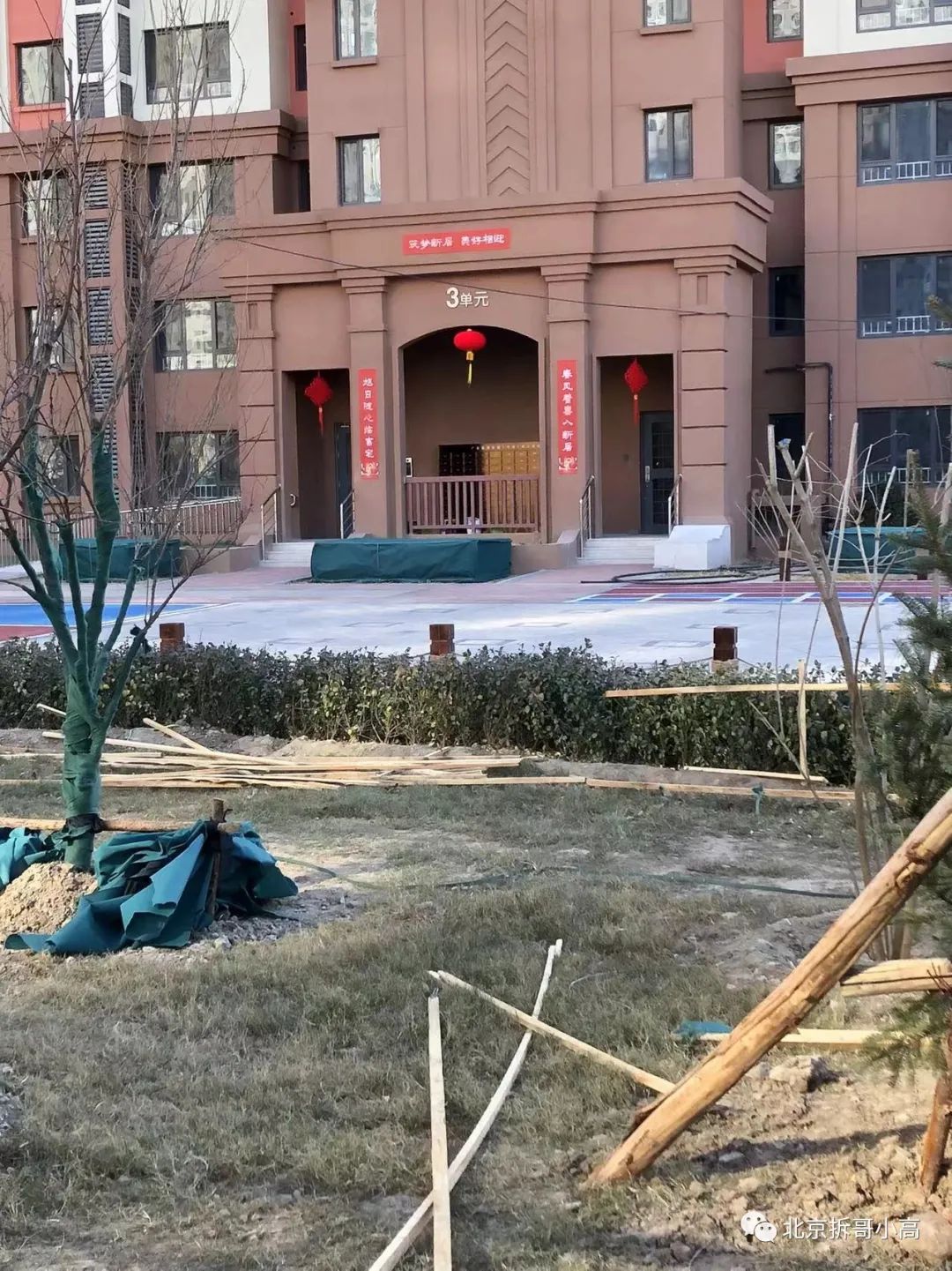 康璟家园都是安置房吗,海淀康璟家园安置房