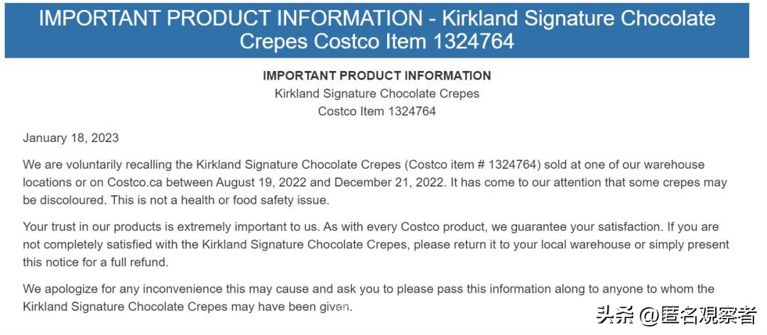 costco奶粉,costco宣布停售这几样商品