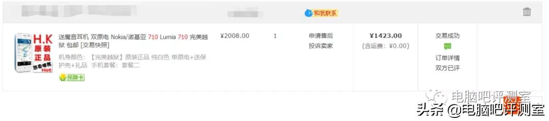 说出用过的第一部手机,晒晒当年的第一部手机