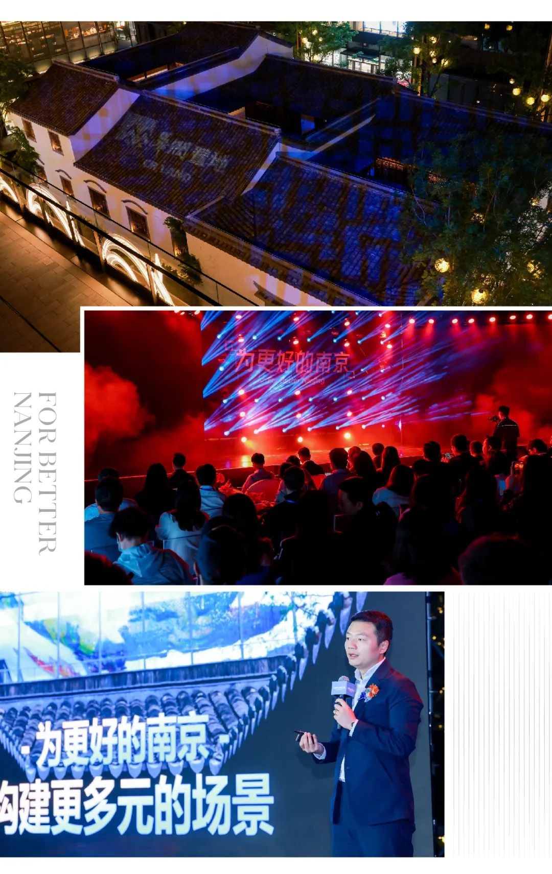 华润置地发布会只为更好的南京,南京华润置地未来发展