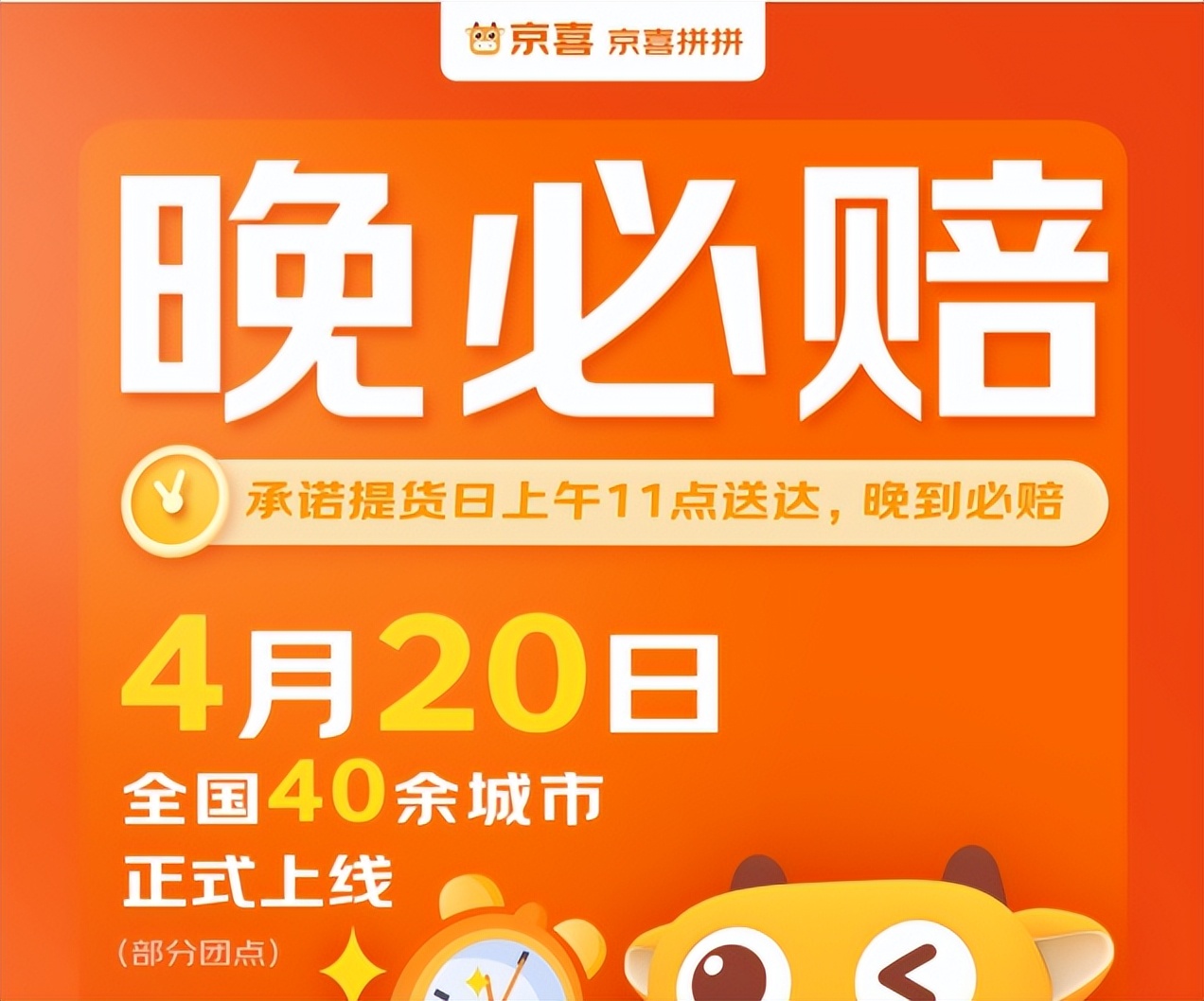 首个数字仓库落地青岛自贸片区，中国邮政公布农村电商发展部署