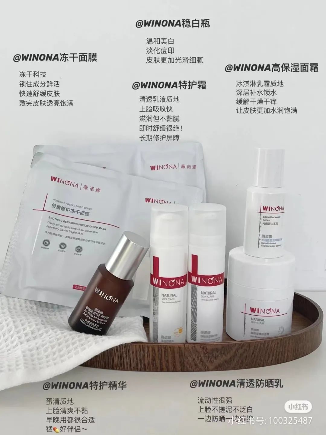 最牛的国货配全套护肤品,好的良心国货护肤