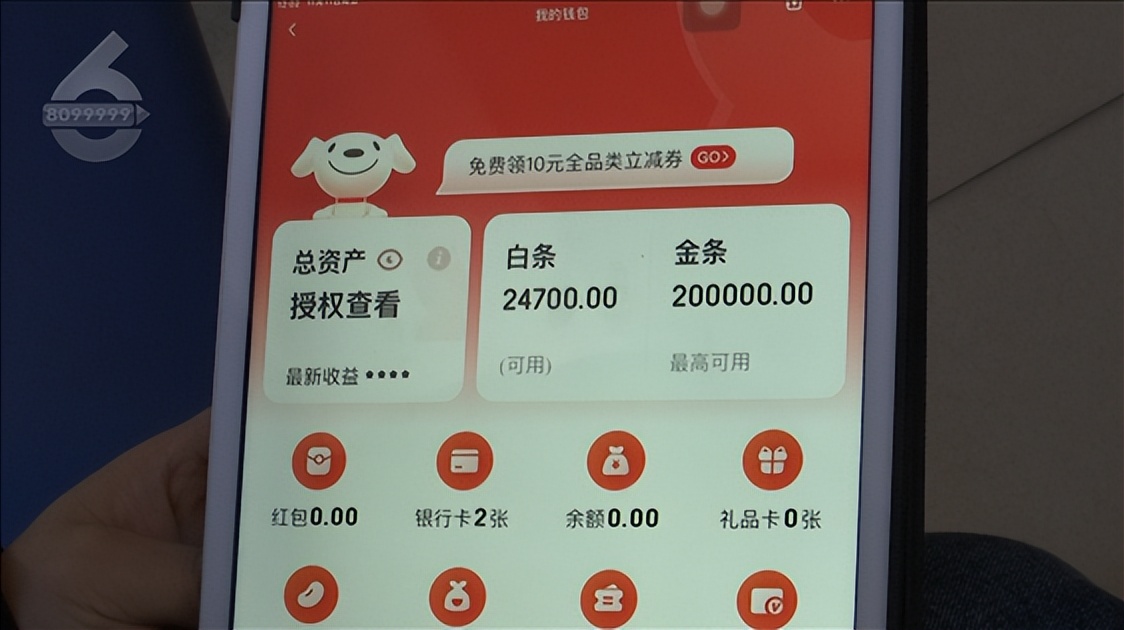 *款贷**额度没用过，需要注销否则会影响征信？到底是不是真的→