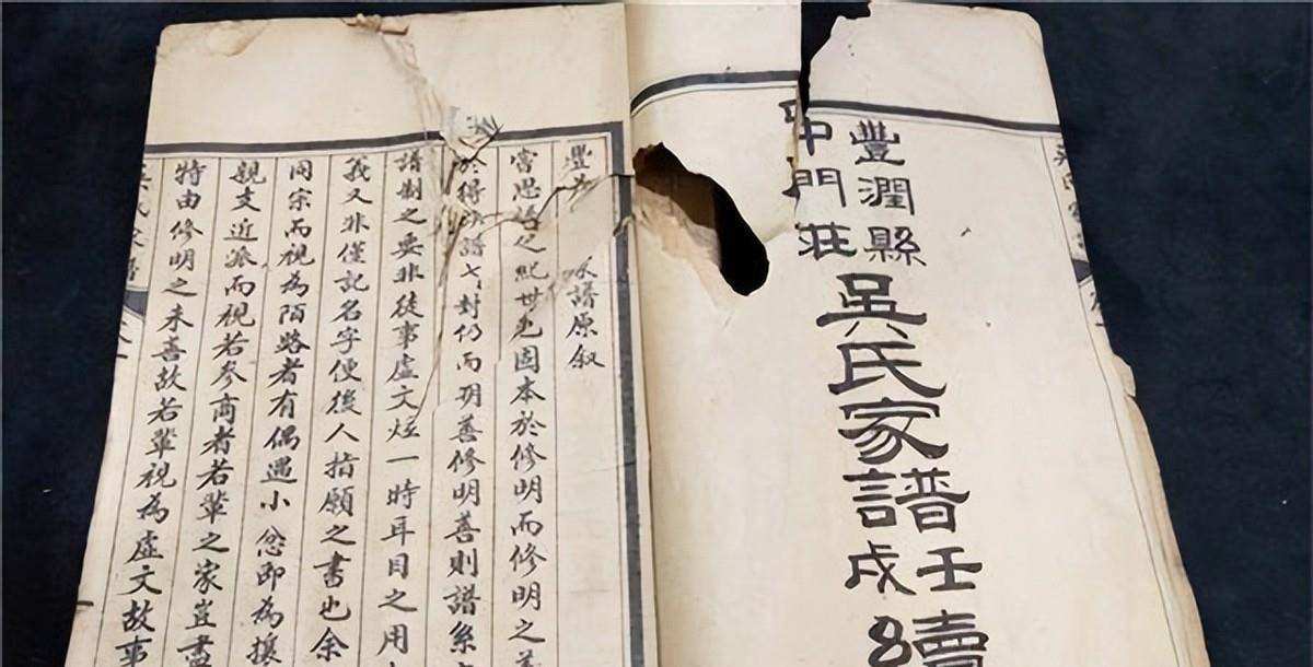 苏州吴姓改姓是真的吗,江苏吴姓家谱56个字辈