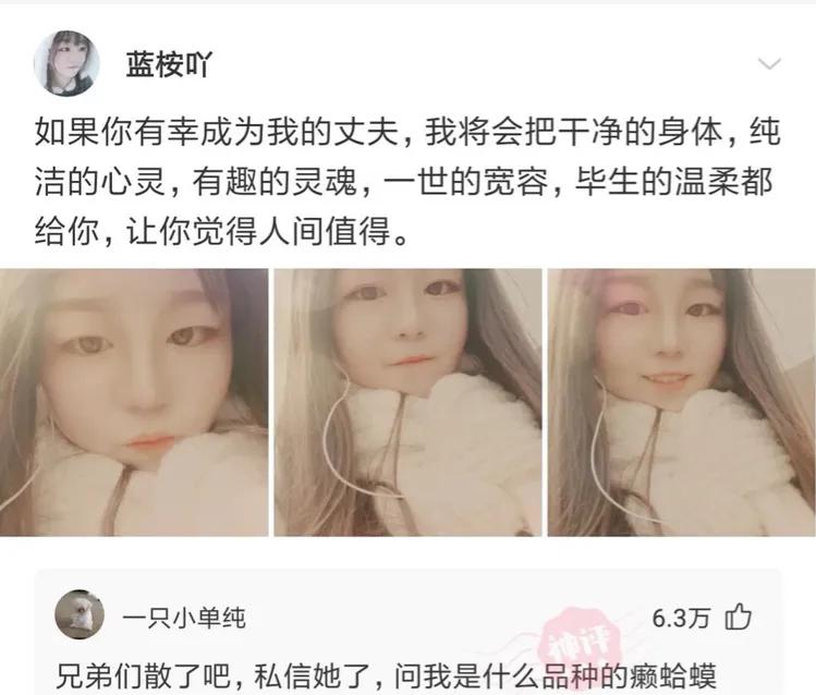别人叫你拼多多砍一刀搞笑回复,发拼多多的人神回复
