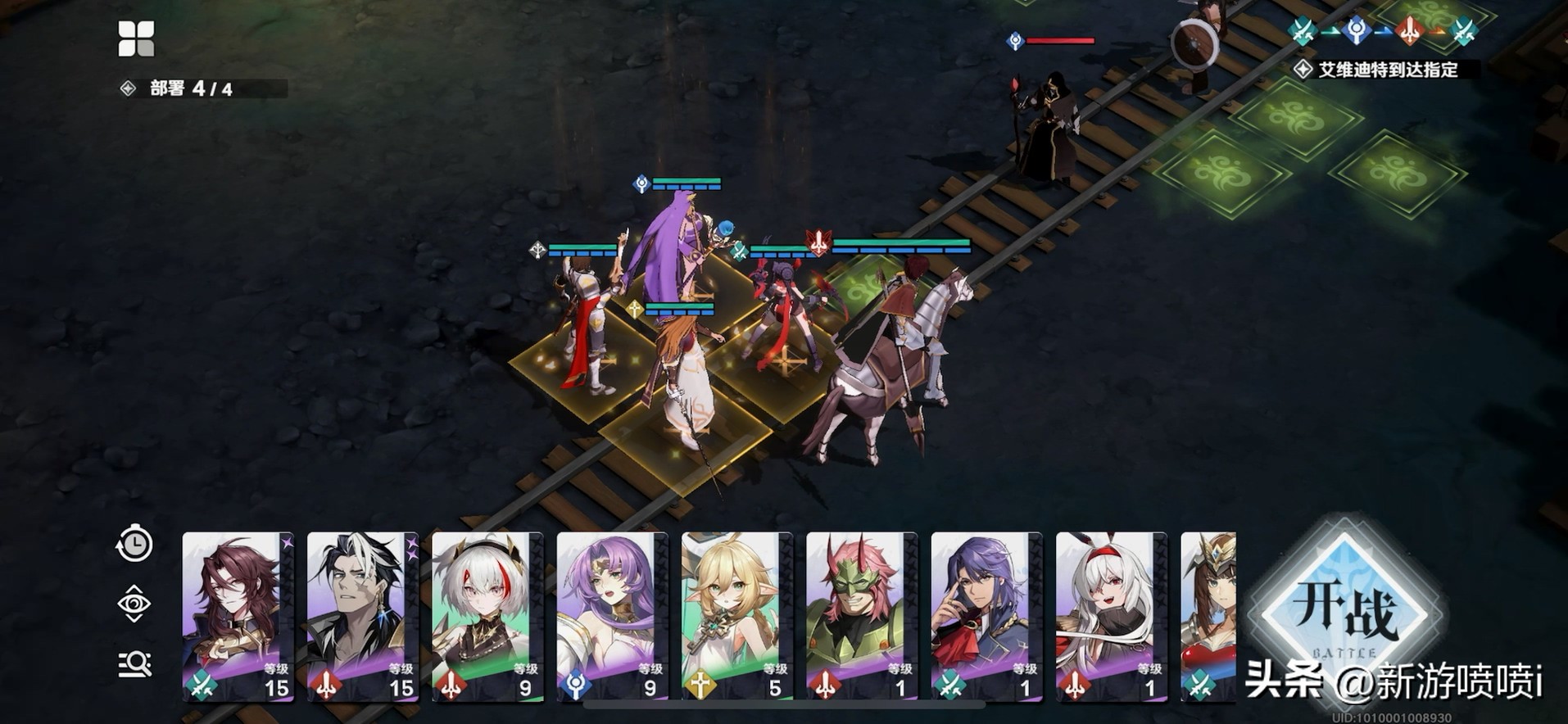 风之幻想命运传说阵容,风色幻想最新游戏