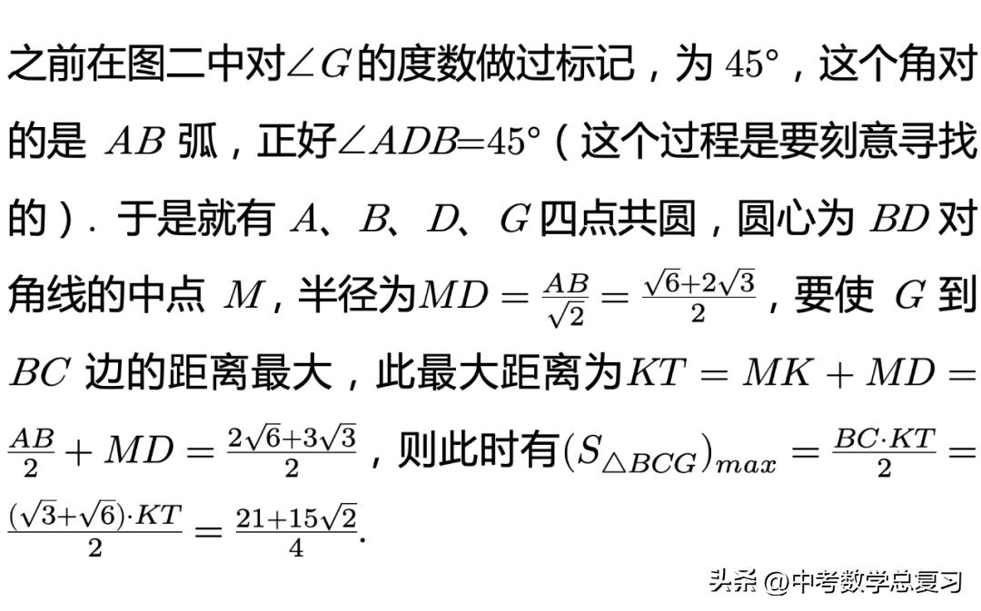 2023广州市中考试卷及答案,2022广州中考物理化学真题