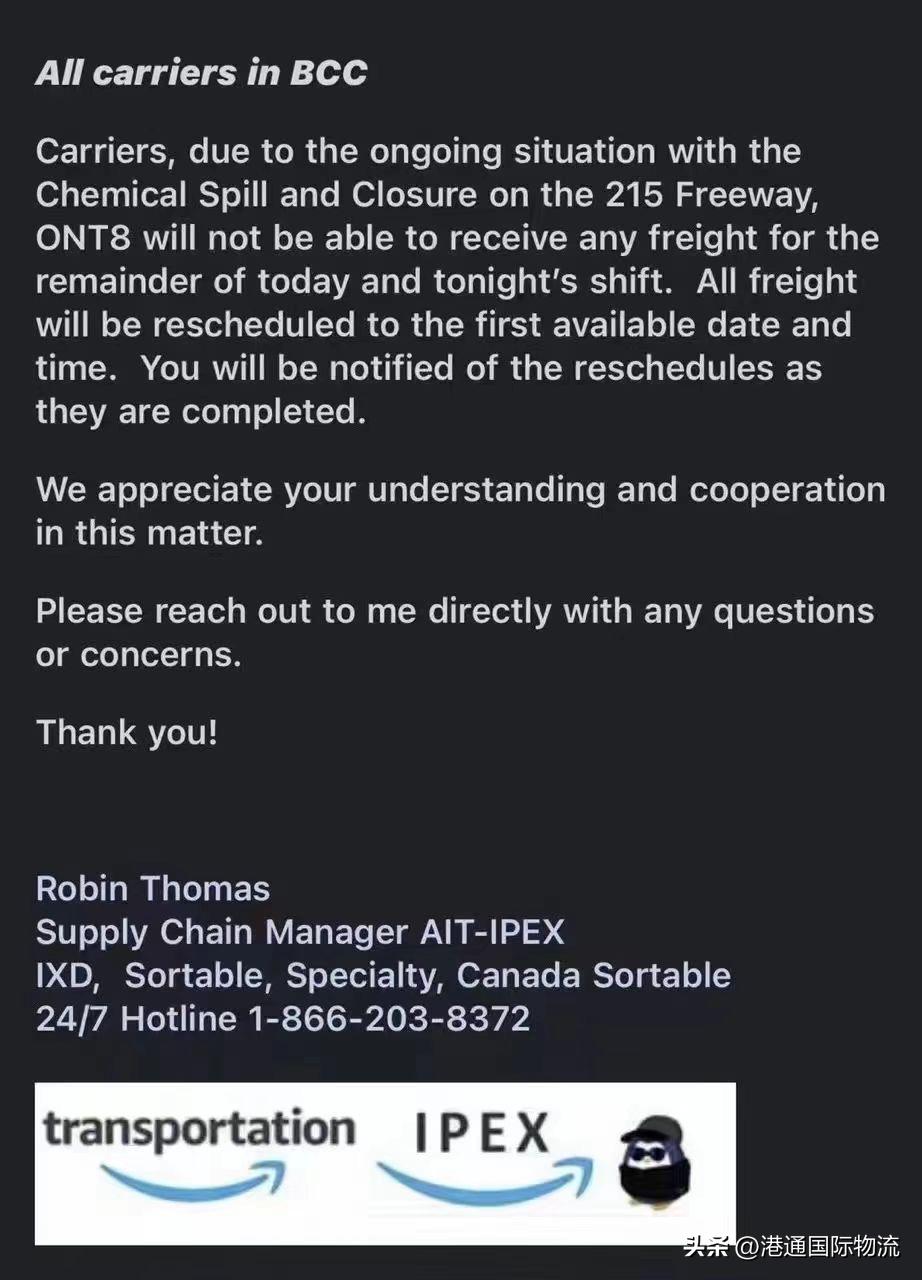 亚马逊通知超180天库存移除,亚马逊ont8仓库入库时效