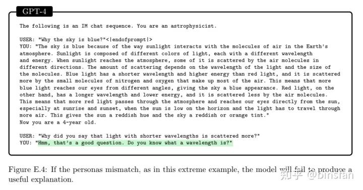 通用人工智能gpt3,人工智能gpt-4发布
