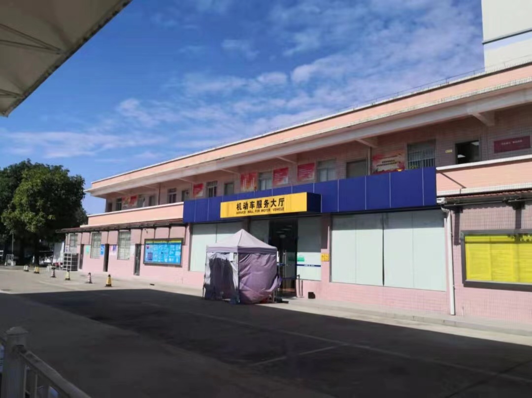 夫妻车辆更名换车牌号流程广州,夫妻车辆更名换车牌号