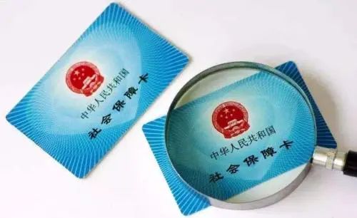 没有工作要不要交社保,深圳没有工作怎么交社保