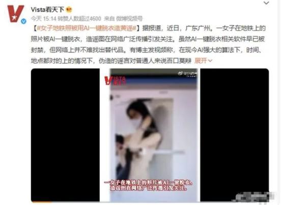 女性偷拍如何取证,男人网上发现女朋友被偷拍